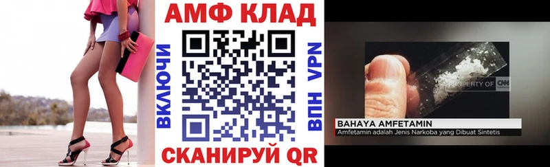 хочу наркоту  ссылка на мегу рабочий сайт  Amphetamine 97%  Заринск 