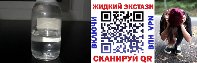 БУТИРАТ бутик Заринск