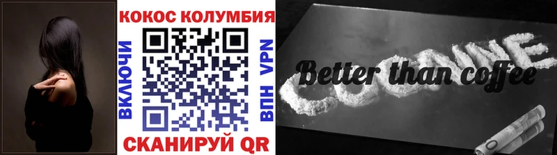 Cocaine Перу  Заринск 