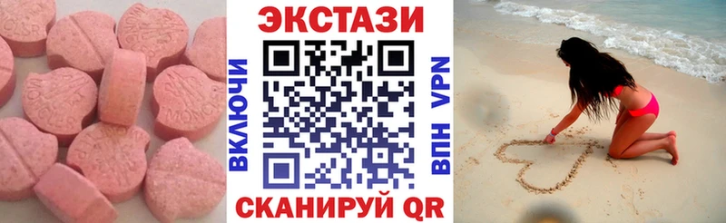 ЭКСТАЗИ Дубай  KRAKEN ССЫЛКА  Заринск  продажа наркотиков 