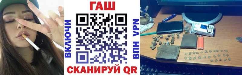 ГАШ гашик  наркотики  Заринск 