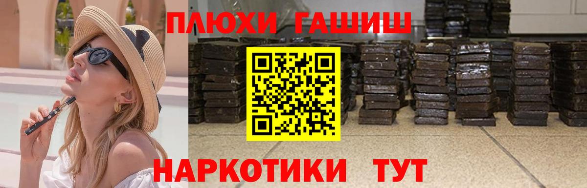 ГАШ  Вход с VPN  ГАШИШ hashish  Заринск  Гашиш Ice-O-Lator 