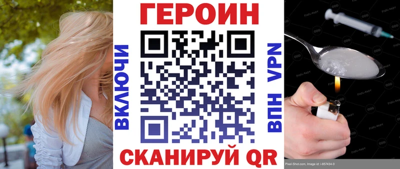 Героин афганец  Заринск 