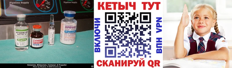 что такое   mega как войти  Кетамин VHQ  Заринск 