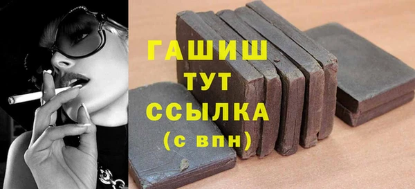 COCAINE Красноперекопск