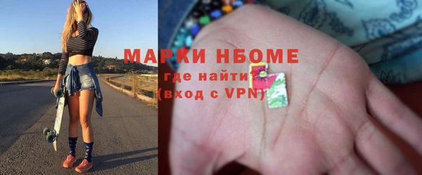 COCAINE Красноперекопск