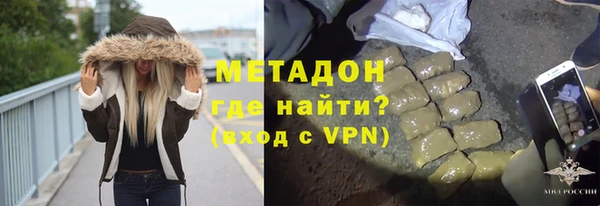 COCAINE Красноперекопск