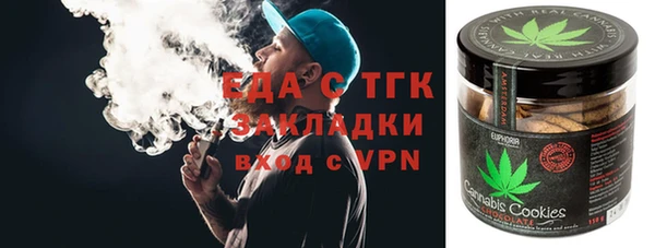 COCAINE Красноперекопск
