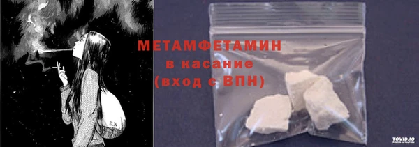 2c-b Краснослободск
