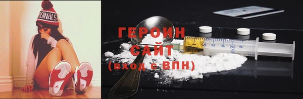 2c-b Краснослободск