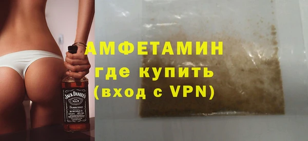 2c-b Краснослободск