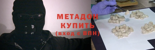 COCAINE Красноперекопск