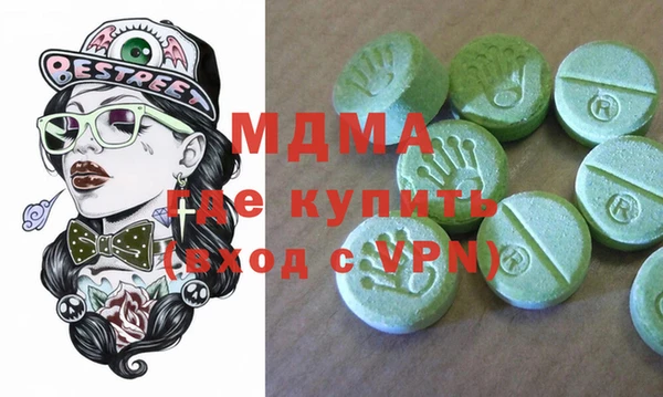 МДМА Магадан