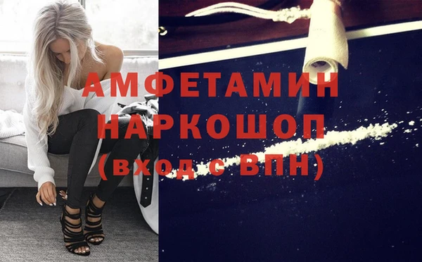COCAINE Красноперекопск