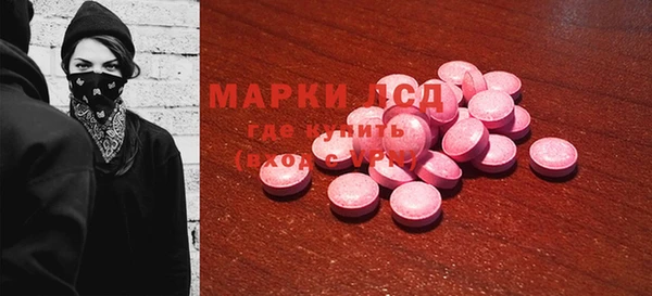 COCAINE Красноперекопск