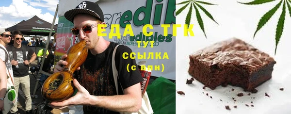 COCAINE Красноперекопск