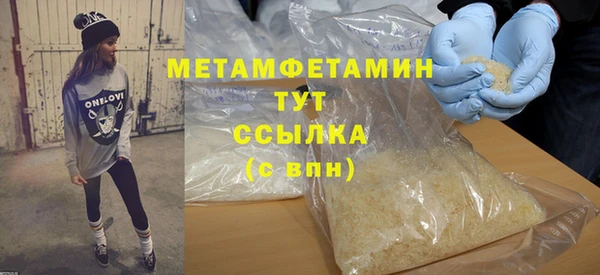 COCAINE Красноперекопск
