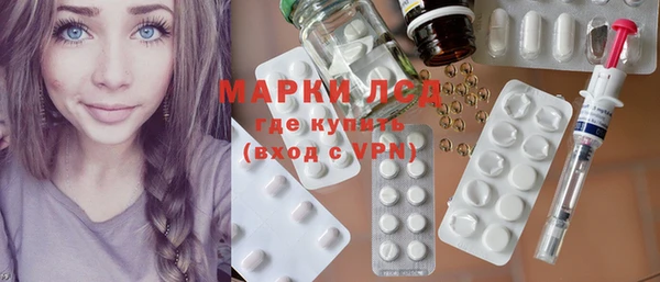 COCAINE Красноперекопск