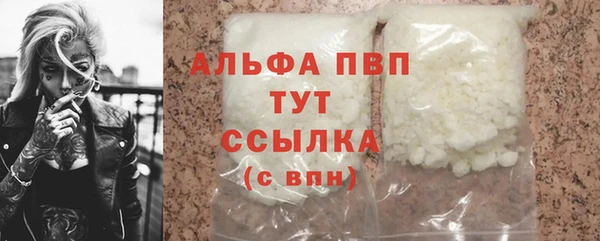 COCAINE Красноперекопск