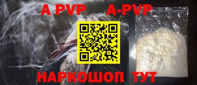 кокаин VHQ Ливны