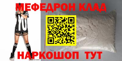кокаин VHQ Ливны
