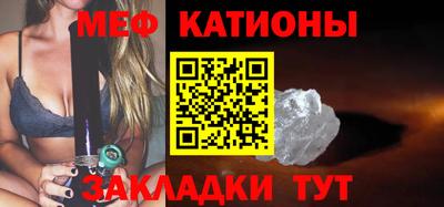 мескалин Лесосибирск