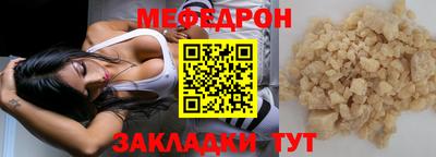 мескалин Лесосибирск
