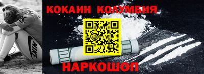 шишки Ликино-Дулёво