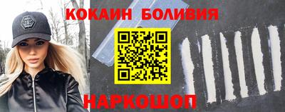 мескалин Лесосибирск