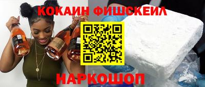 мескалин Лесосибирск