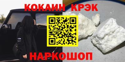 мескалин Лесосибирск