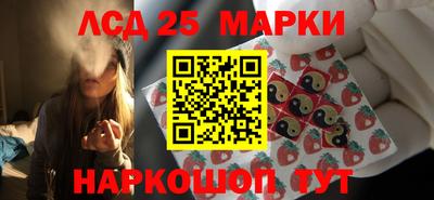 кокаин VHQ Ливны