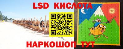 кокаин VHQ Ливны
