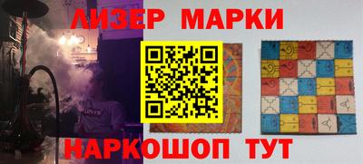 мескалин Лесосибирск