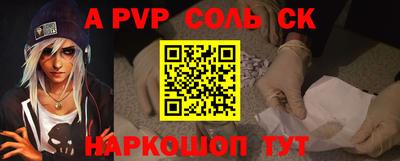 кокаин VHQ Ливны