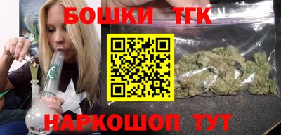 мескалин Лесосибирск