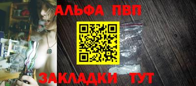 шишки Ликино-Дулёво