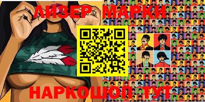 мескалин Лесосибирск