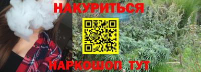 шишки Ликино-Дулёво