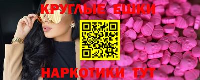 мескалин Лесосибирск