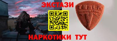 шишки Ликино-Дулёво