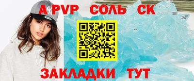 кокаин VHQ Ливны