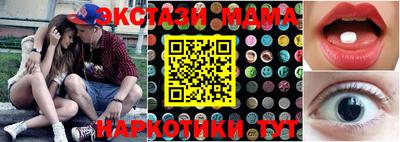 мескалин Лесосибирск
