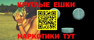 шишки Ликино-Дулёво
