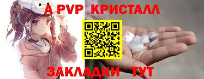 мескалин Лесосибирск
