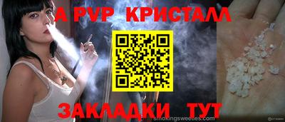 кокаин VHQ Ливны