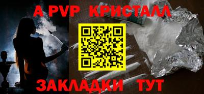 мескалин Лесосибирск