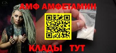 кокаин VHQ Ливны