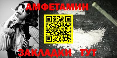 мескалин Лесосибирск