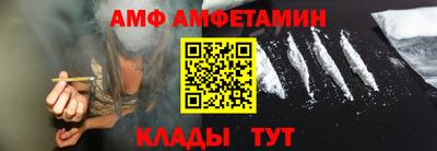 кокаин VHQ Ливны